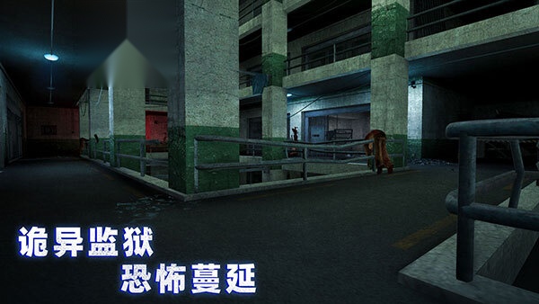 无尽噩梦诡监狱中文版