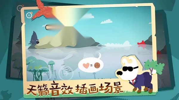 米皮大冒险梦境全关卡解锁版图3