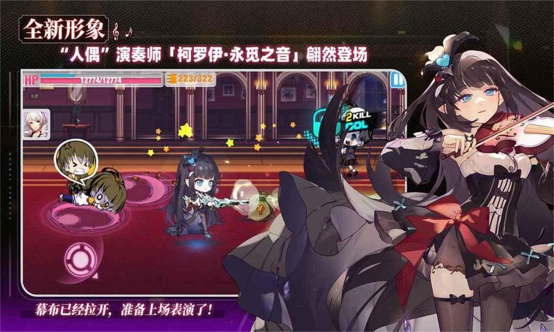 崩坏学园2手机版图3
