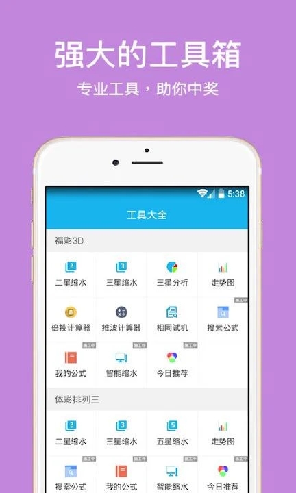 3d免费缩水过滤工具手机版图2