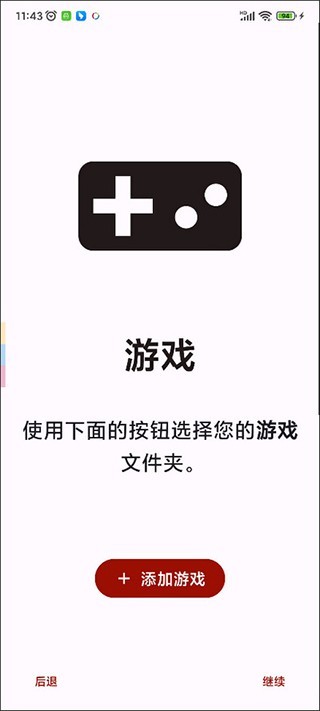 yuzu模拟器最新版2