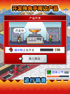 开罗摔跤擂台物语(5)