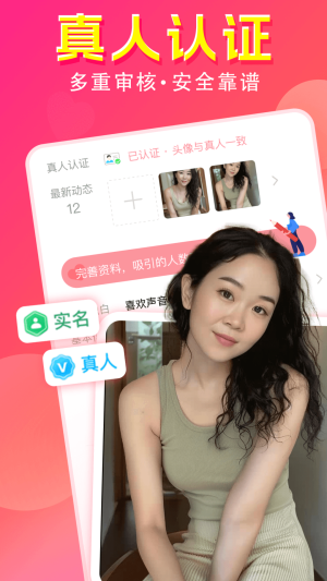 惟一(3)