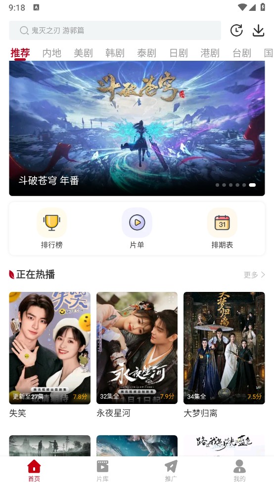 红叶影评最新版