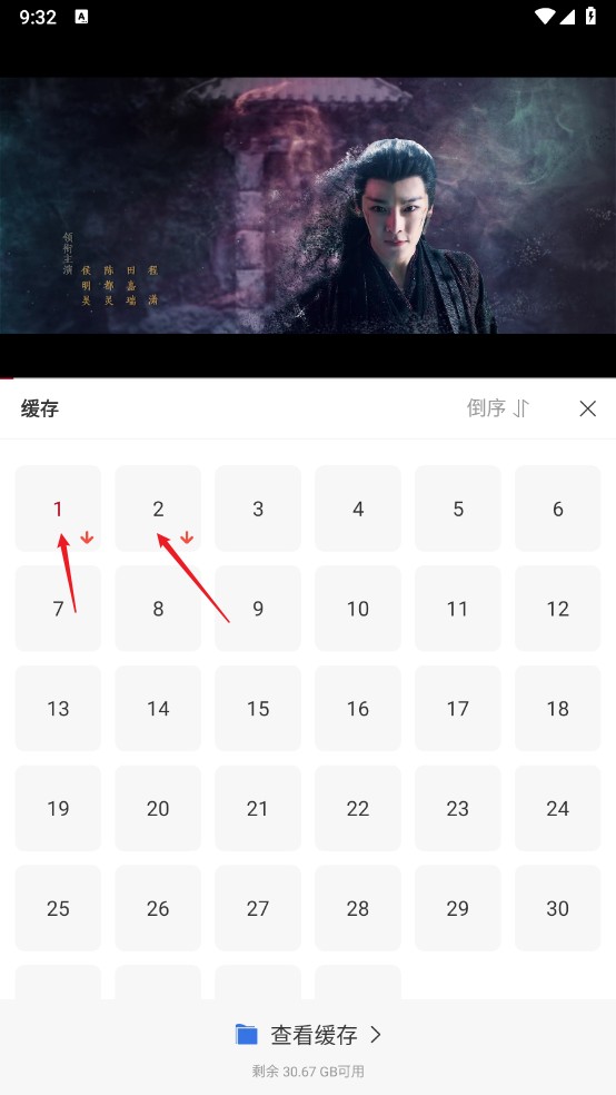 红叶影评最新版