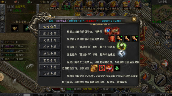 翔龙烈战(1)