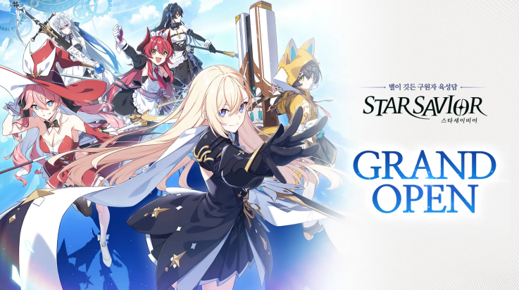 星之救世主国际版