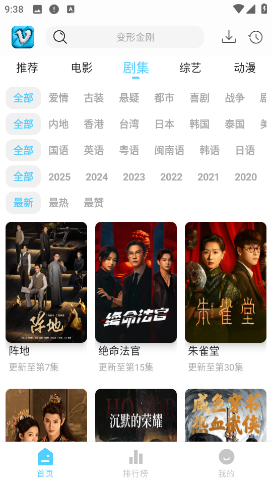 新幕启星河2026最新版