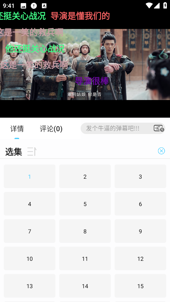 新幕启星河免费版(3)