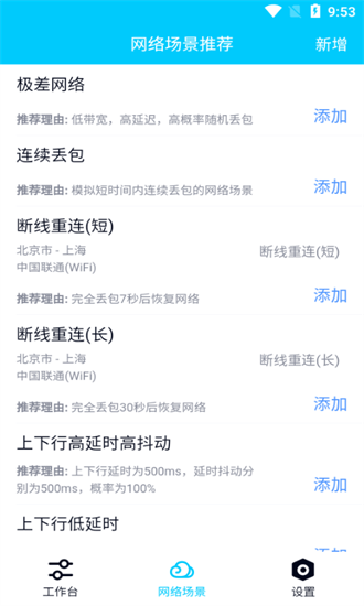金砖弱网和平精英图2