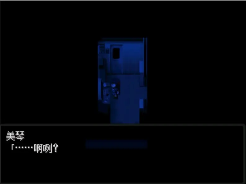 怪异症候群1汉化版(3)
