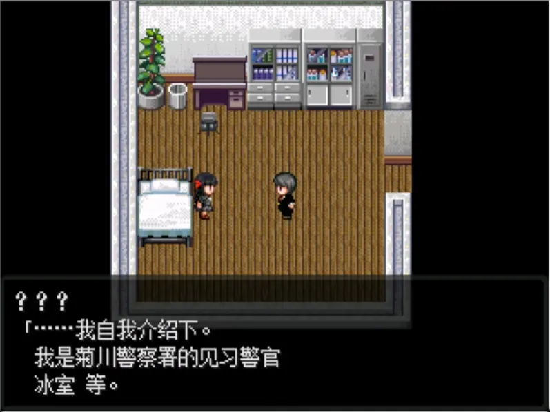 怪异症候群1汉化版(2)