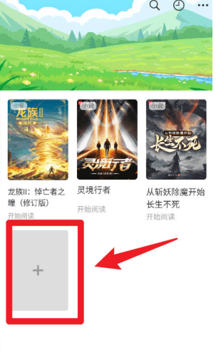 Appara浏览器(2)