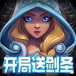 军团再临手游