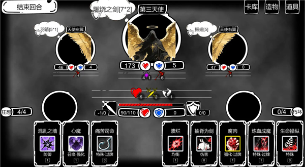 病栋(3)