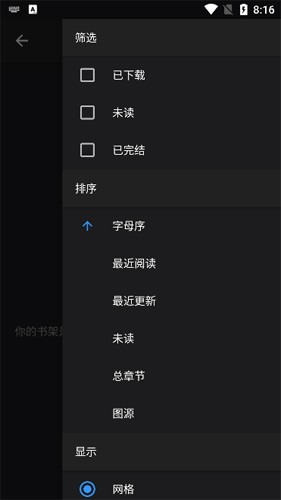 mangadex漫画最新免费版图1
