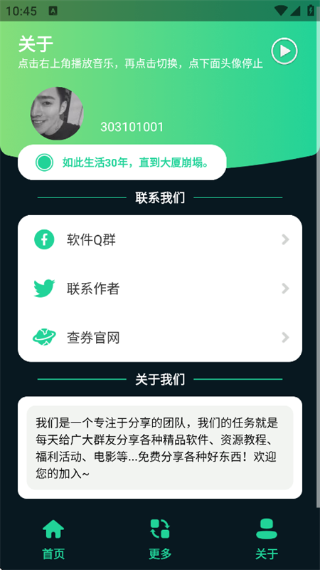 三角洲改枪方案集(1)