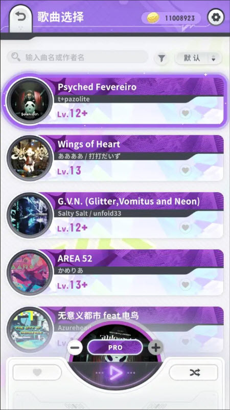 闪音跃动安卓版截图3