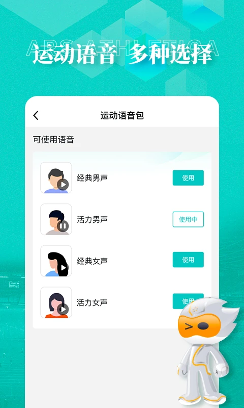 数字心动马拉松(3)
