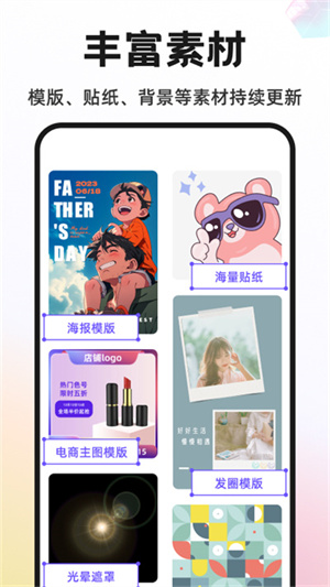 knockout抠图神器直装版图2