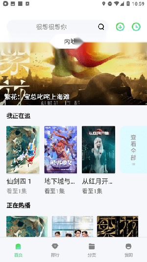 成全影院图2