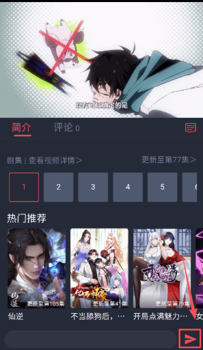 番茶屋官方正版图2