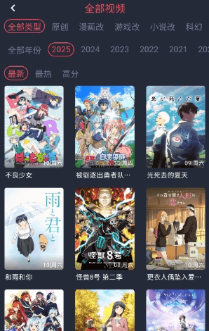 番茶屋官方正版图3