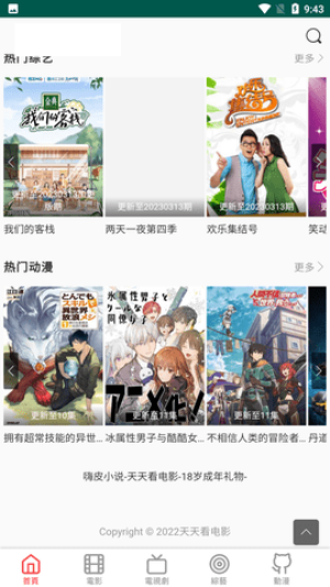 小兵看看图2