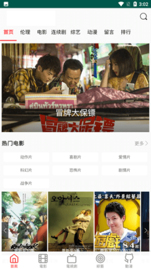 小兵看看图3