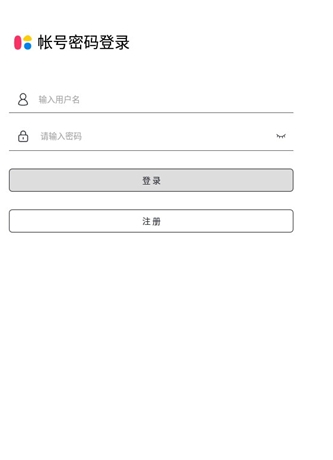 群发无忧安卓版图4