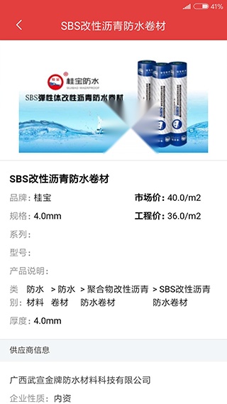 慧讯网官网版图3