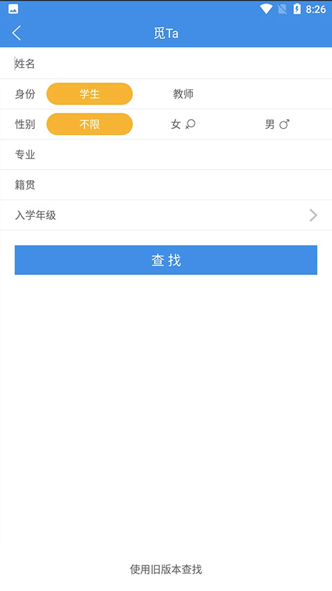 喜鹊儿旧版图3