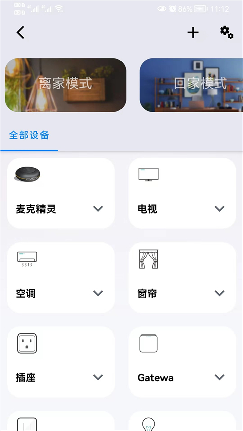 夏杰精灵图2