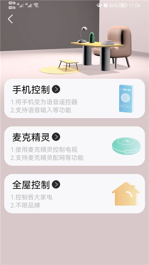 夏杰精灵图4