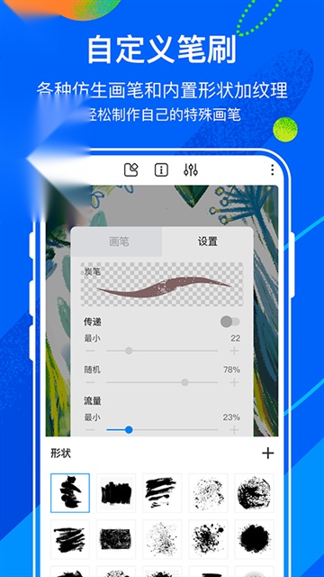 熊猫绘画图3