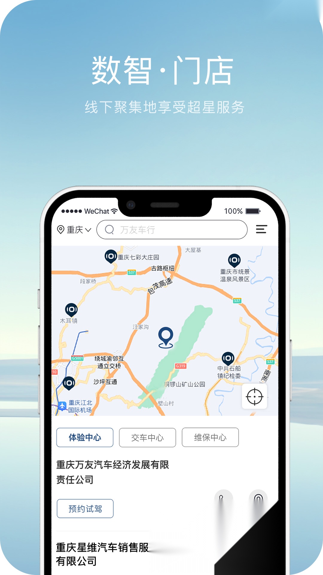 长安启源官方正版图2