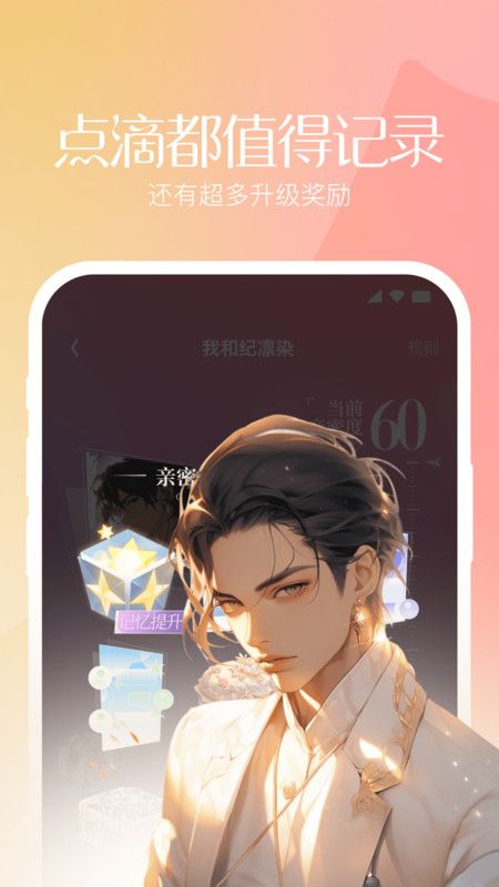 筑梦岛(3)