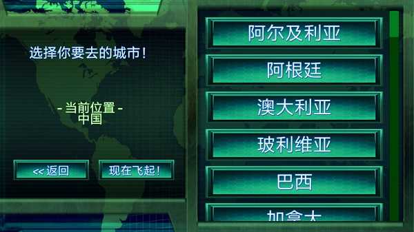 孤独的黑客中文版(2)