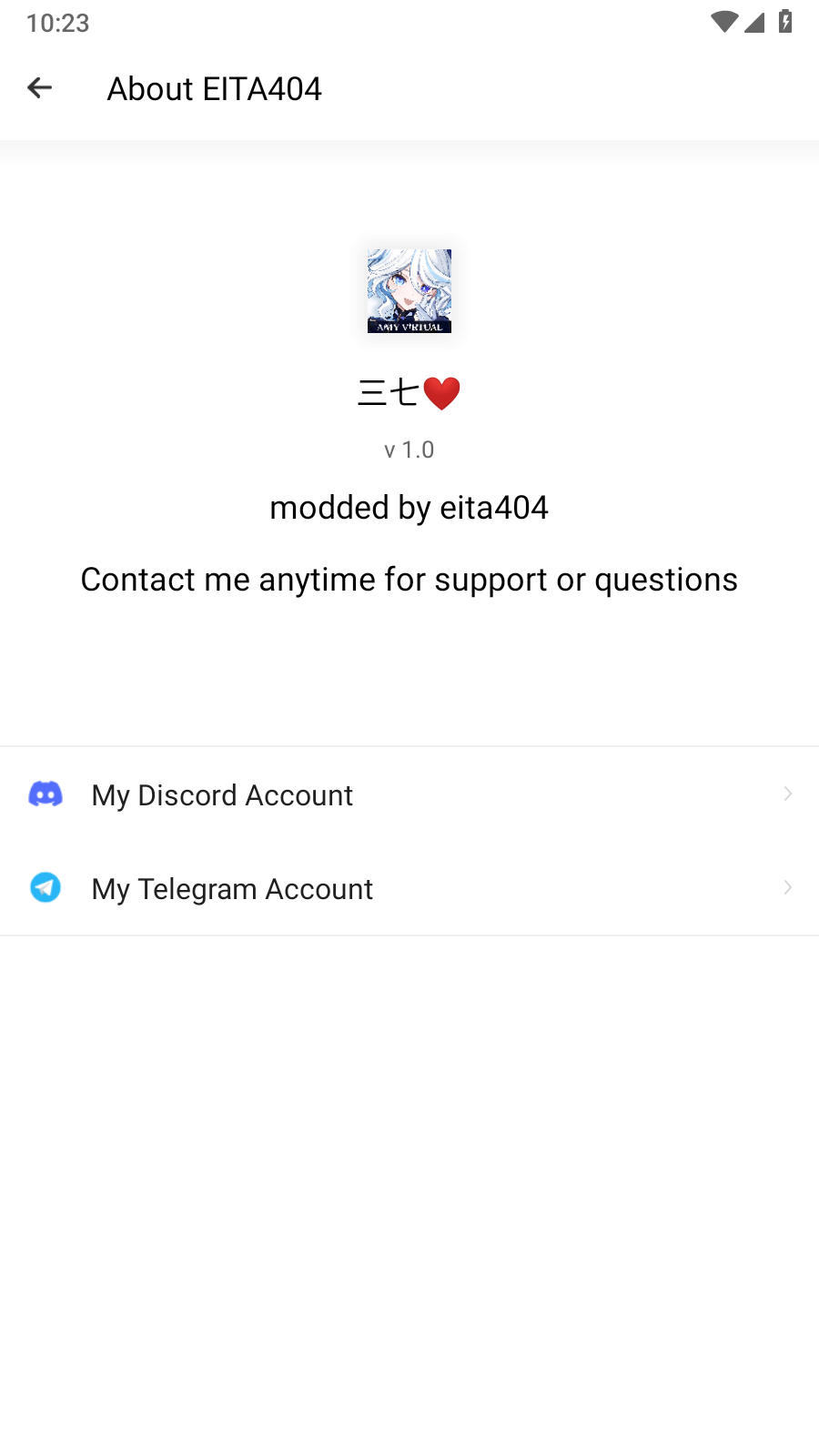 三七通用框架图1