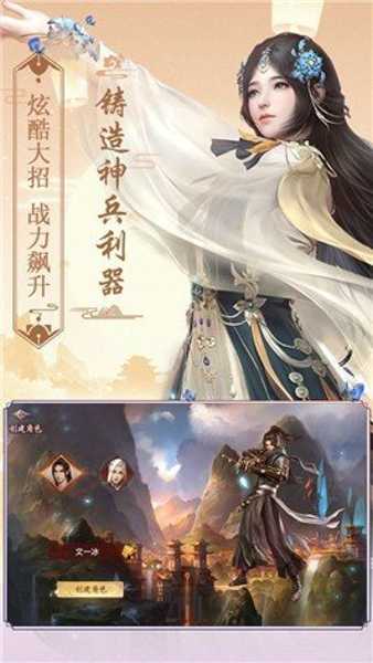 沧澜洗剑录官方正版图1