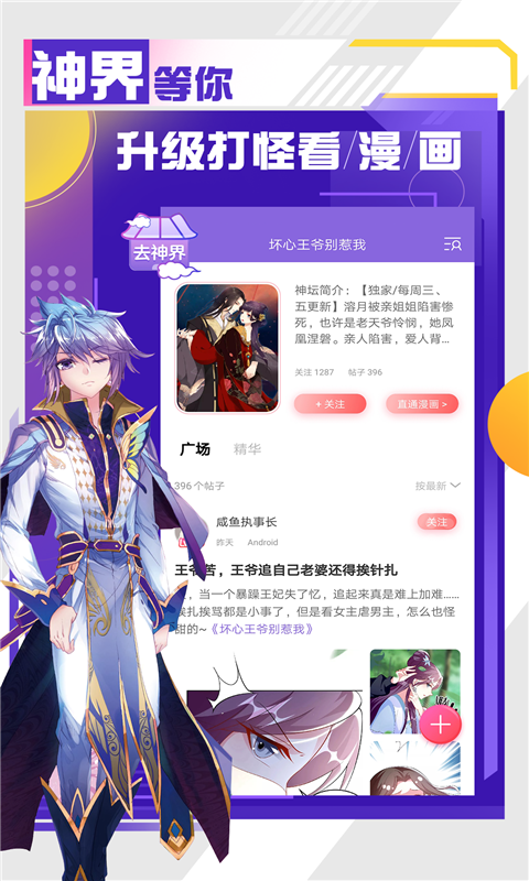 萌语动漫(1)