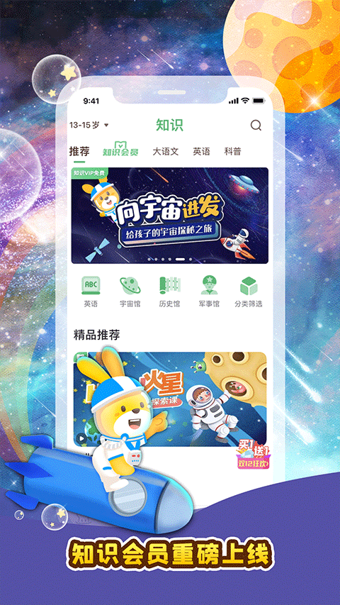 口袋故事最新版图3