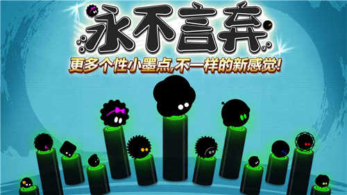 永不言弃直装版图5