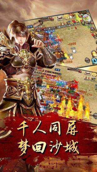 传奇世界手游元神版图1
