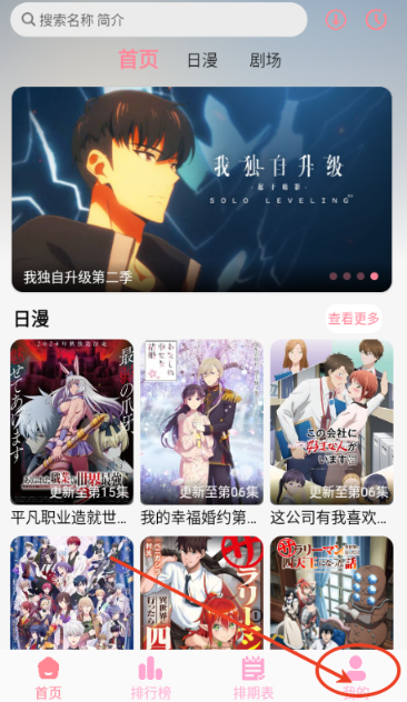 GA动漫最新版图13