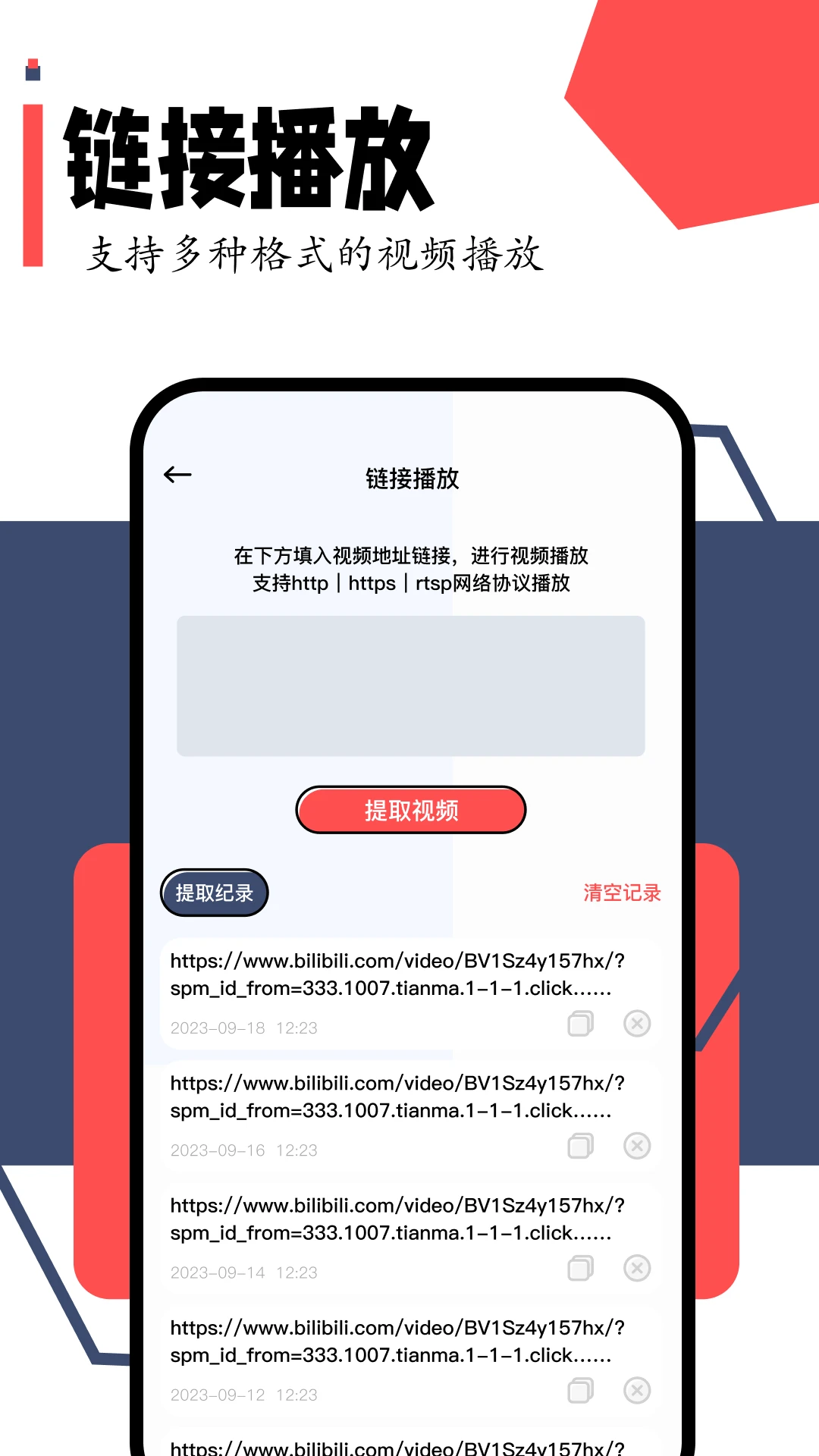 小柿子影视图1