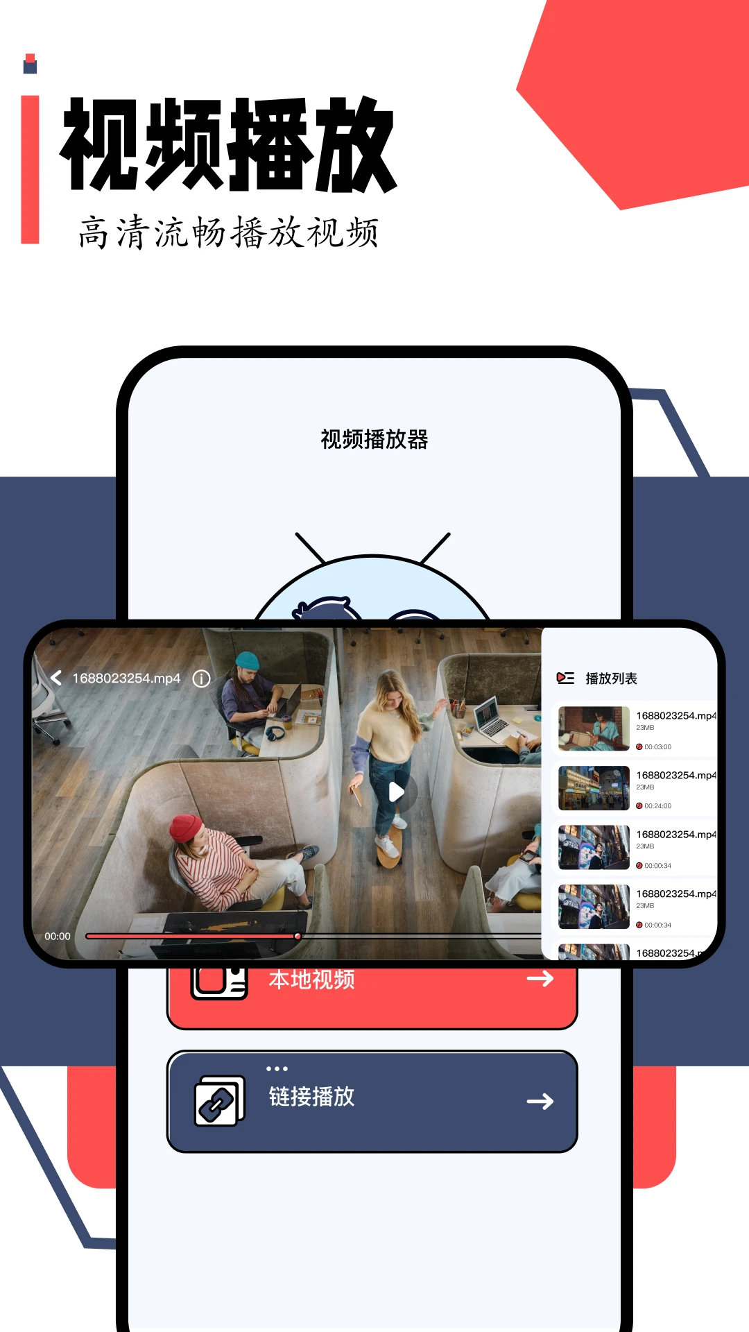 小柿子影视图3