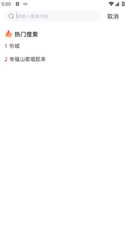 忻城发布安卓版