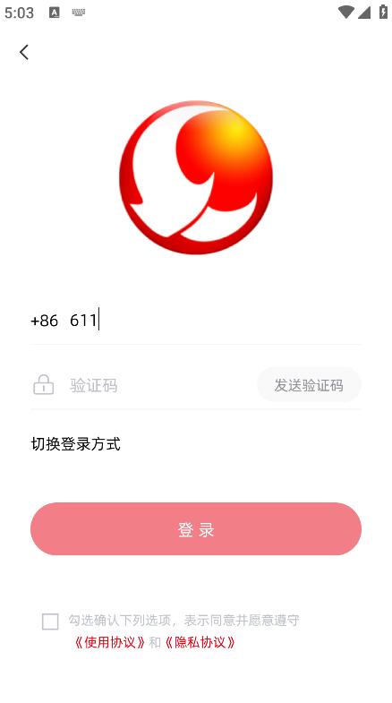 忻城发布安卓版