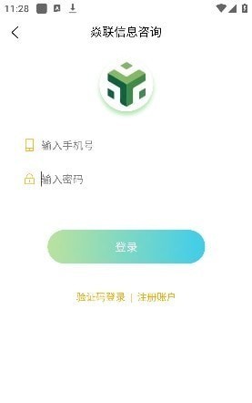 焱联烟盒回收(3)